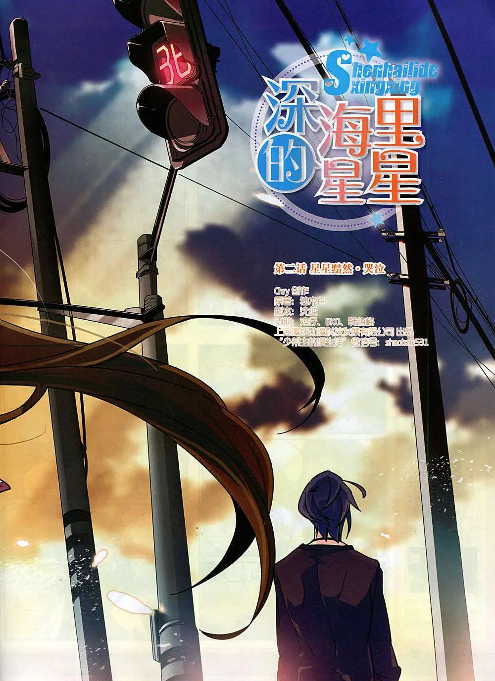 《花漫》第2期 第5页