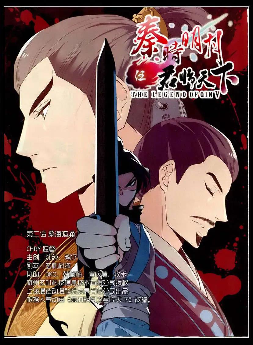 《花漫》第5期 第4页