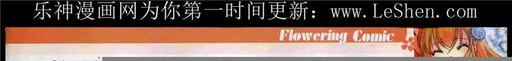 《花漫》第10期 第27页