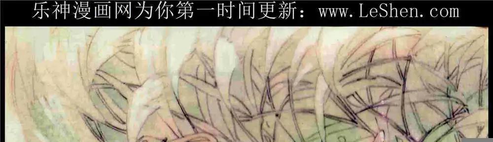 《花漫》第10期 第4页