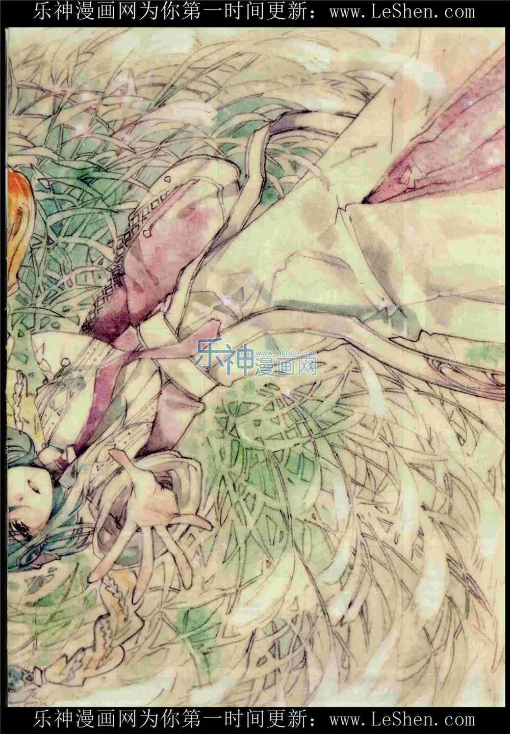 《花漫》第10期 第5页