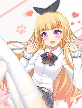 《欺负仇人的女儿难道有错吗》漫画封面图 - tl漫画