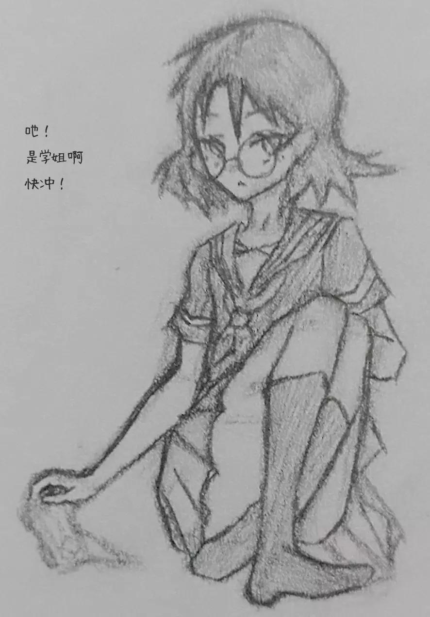 《放学后PLAY》放课后play high heels2 10卷 第3页