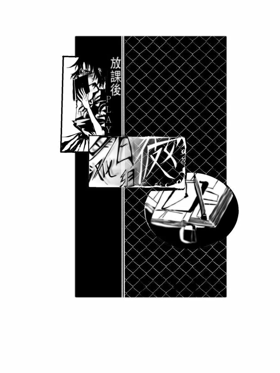 《放学后PLAY》heel3 11话 第9页