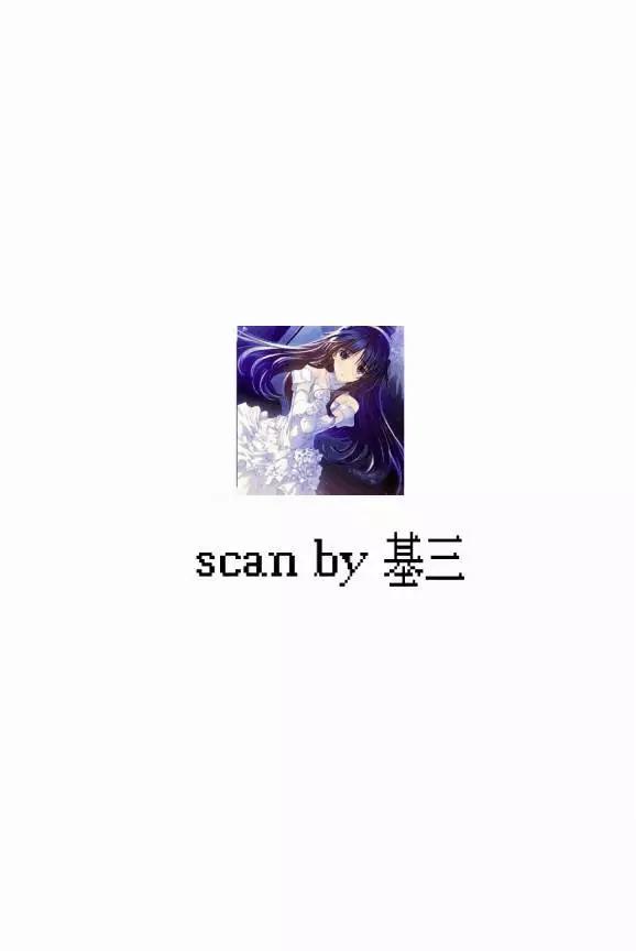 《放学后PLAY》heel3 09话 第1页