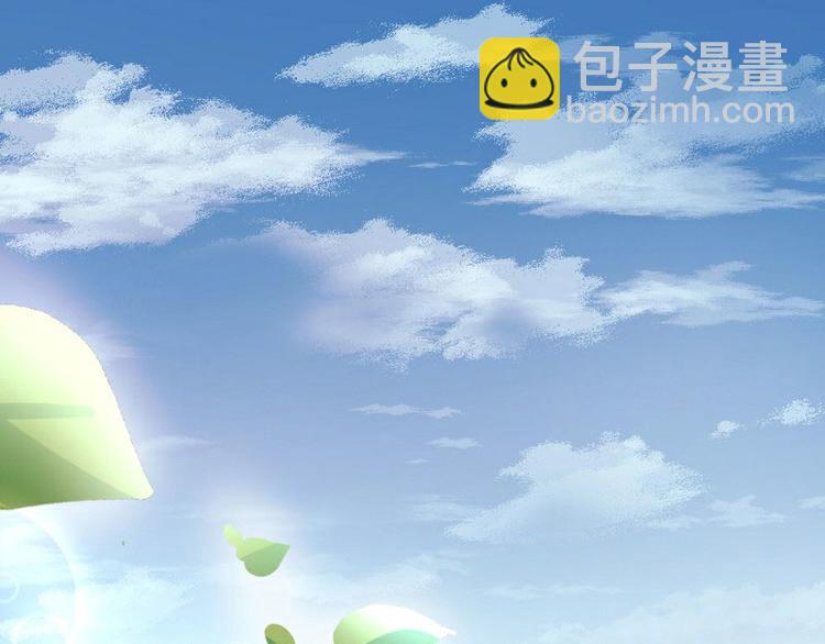 《一纸契约，惹上冷情总裁》第3话 第31页