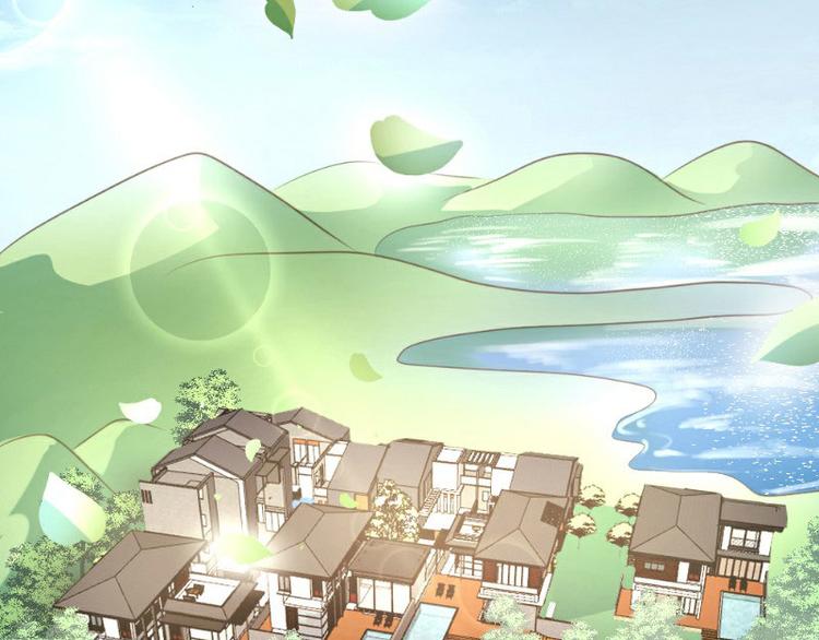 《一纸契约，惹上冷情总裁》第3话 第32页