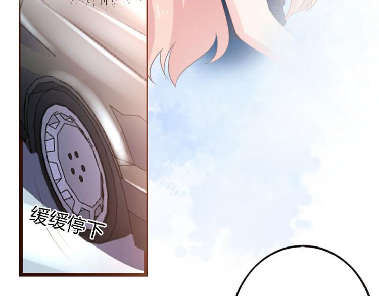 《一纸契约，惹上冷情总裁》第3话 第40页