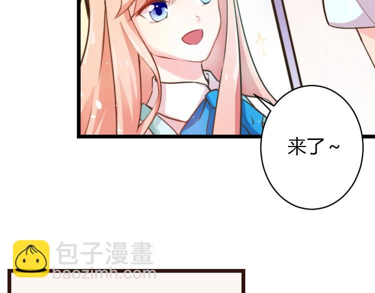 《一纸契约，惹上冷情总裁》第1话 第33页