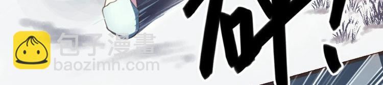 《一纸契约，惹上冷情总裁》第2话 第17页