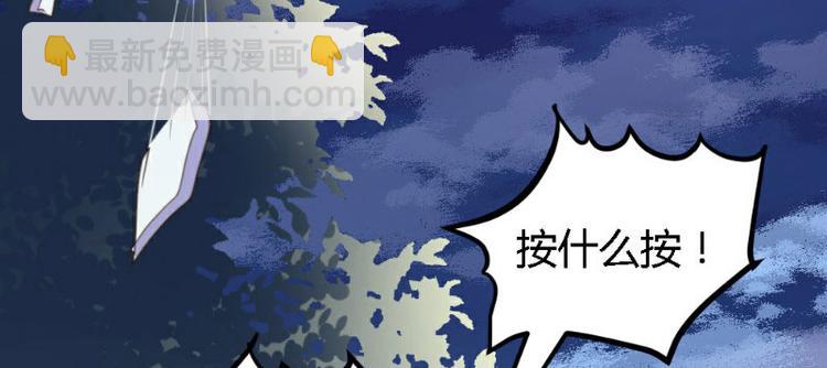 《一纸契约，惹上冷情总裁》第2话 第22页