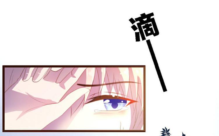 《一纸契约，惹上冷情总裁》第2话 第6页