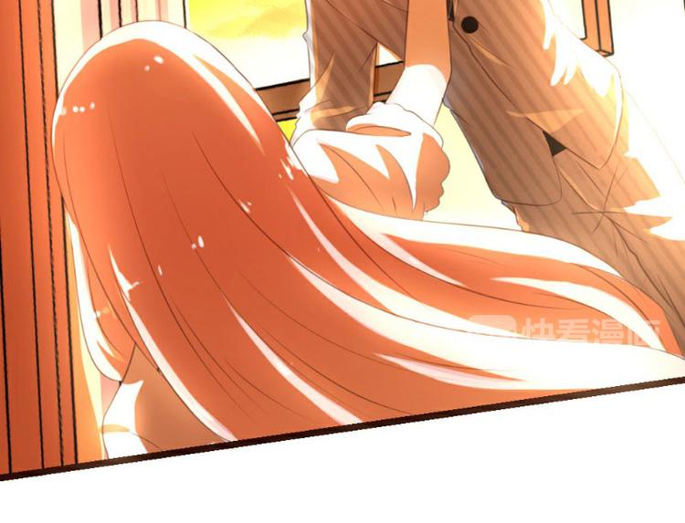 《一纸契约，惹上冷情总裁》第4话 第29页