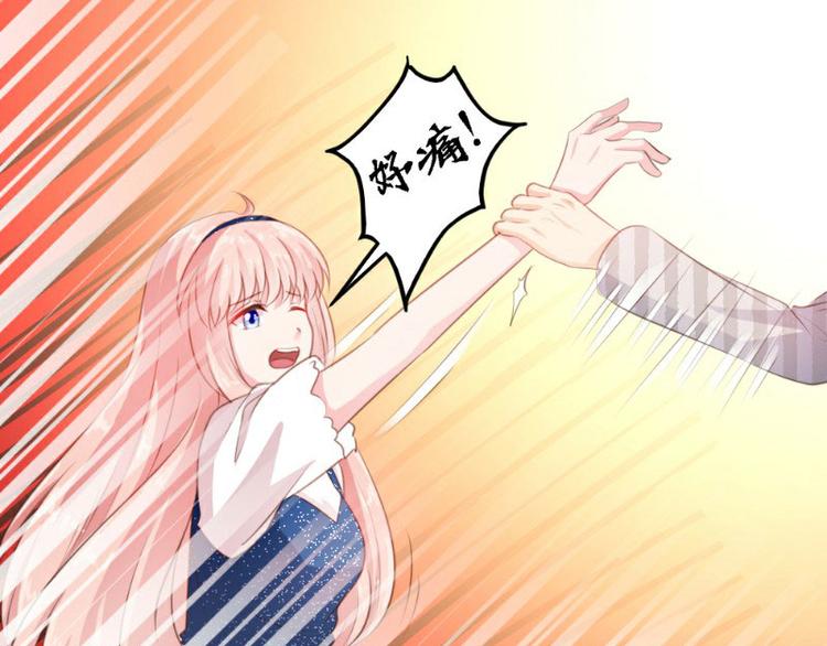 《一纸契约，惹上冷情总裁》第4话 第30页