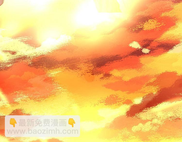 《一纸契约，惹上冷情总裁》第4话 第44页
