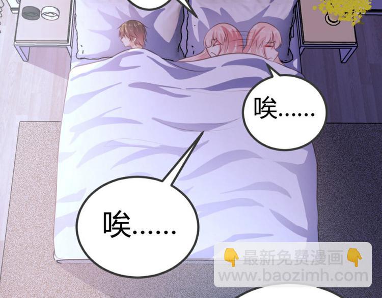《一纸契约，惹上冷情总裁》第7话 第14页