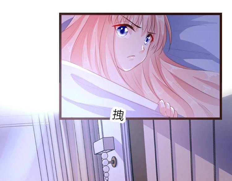 《一纸契约，惹上冷情总裁》第7话 第16页
