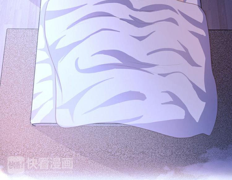 《一纸契约，惹上冷情总裁》第7话 第34页