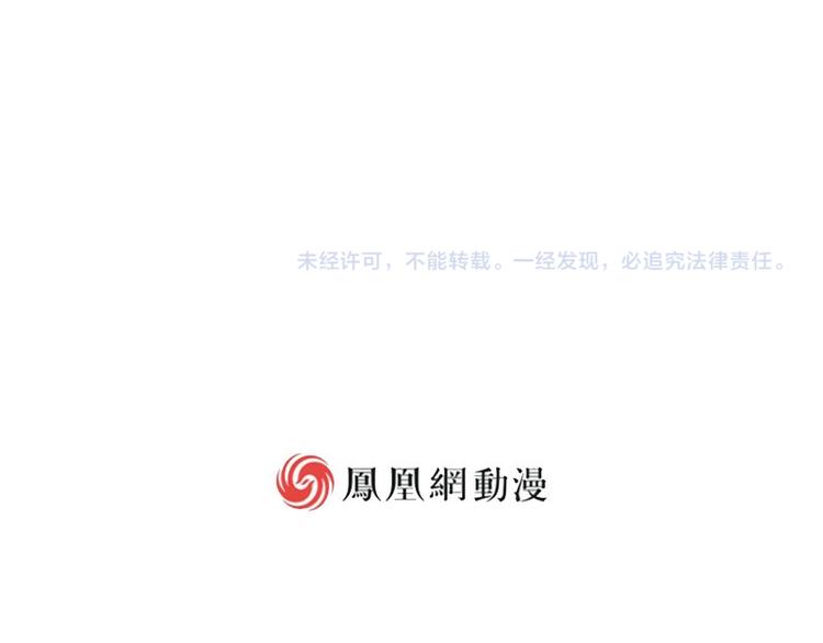 《一纸契约，惹上冷情总裁》第7话 第47页