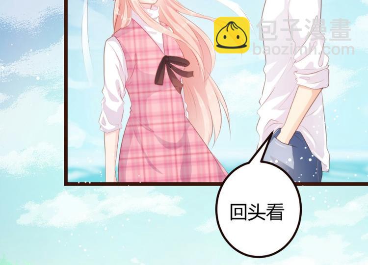 《一纸契约，惹上冷情总裁》第8话 第12页