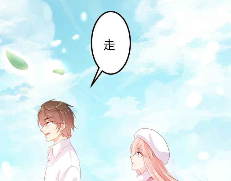 《一纸契约，惹上冷情总裁》第8话 第17页