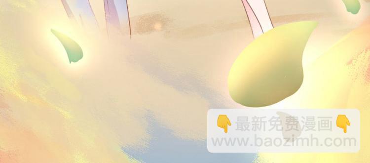 《一纸契约，惹上冷情总裁》第8话 第19页