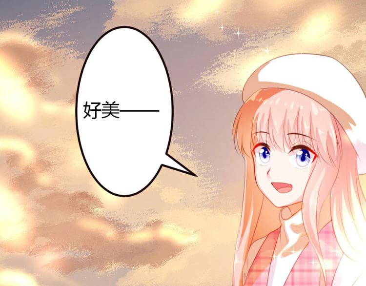 《一纸契约，惹上冷情总裁》第8话 第45页