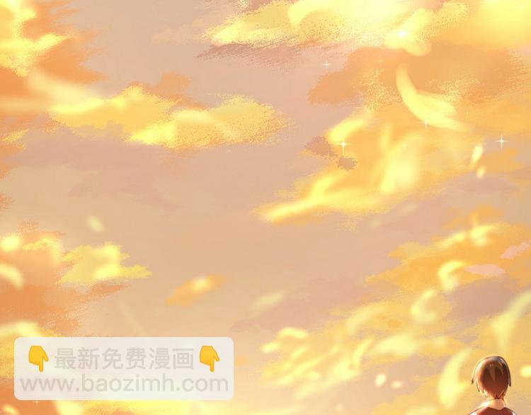 《一纸契约，惹上冷情总裁》第8话 第47页