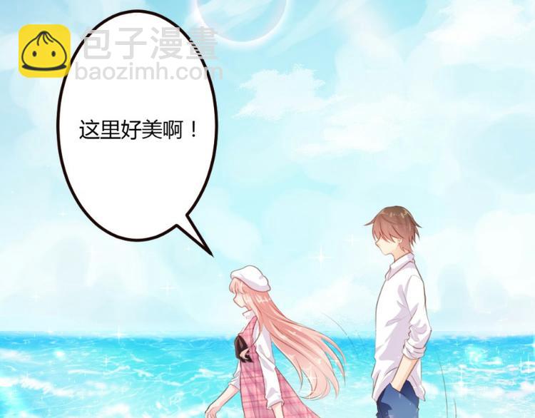 《一纸契约，惹上冷情总裁》第8话 第4页