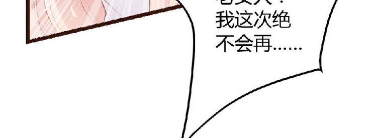 《一纸契约，惹上冷情总裁》第5话 第12页
