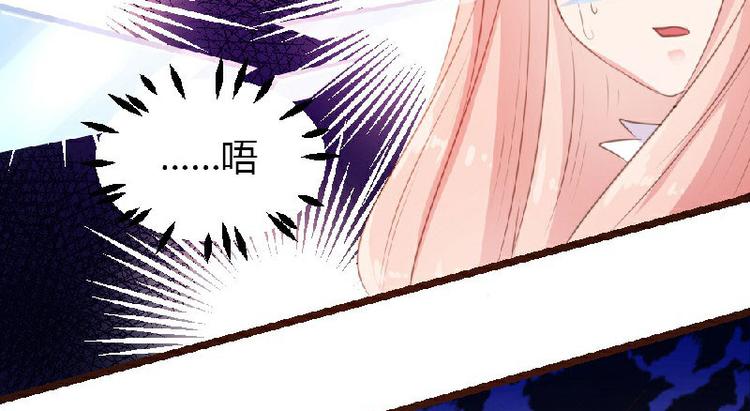 《一纸契约，惹上冷情总裁》第5话 第19页