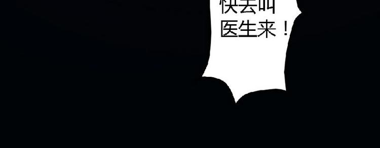 《一纸契约，惹上冷情总裁》第5话 第30页