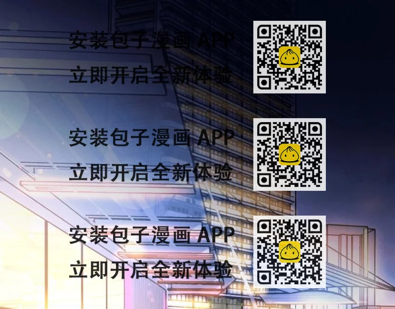 《一纸契约，惹上冷情总裁》第9话 第2页