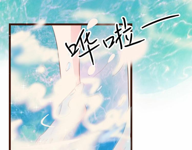 《一纸契约，惹上冷情总裁》第12话 第5页