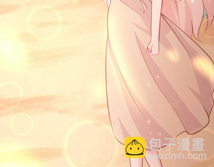 《一纸契约，惹上冷情总裁》第11话 第45页