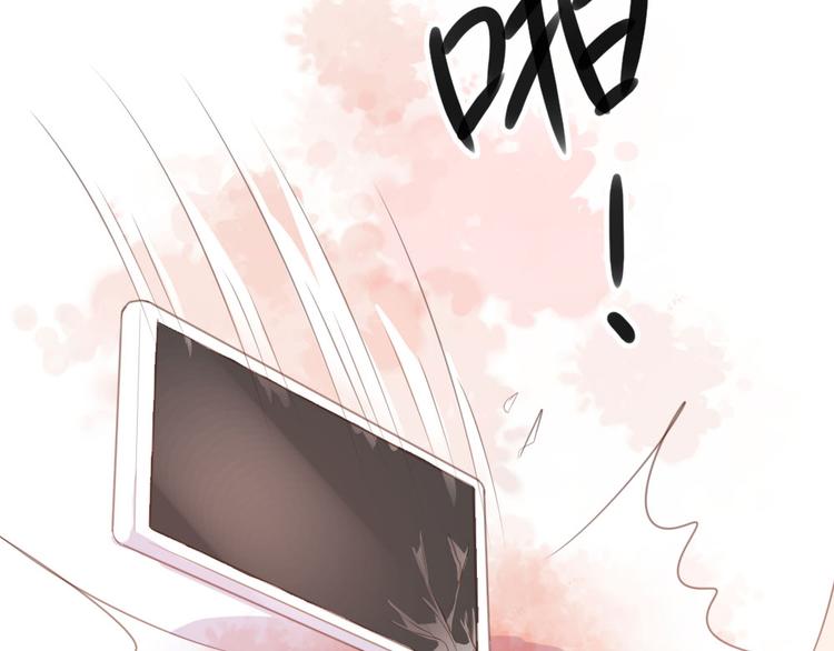 《一纸契约，惹上冷情总裁》第10话 第49页