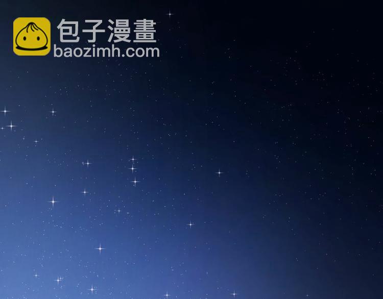 《一纸契约，惹上冷情总裁》第13话 第2页
