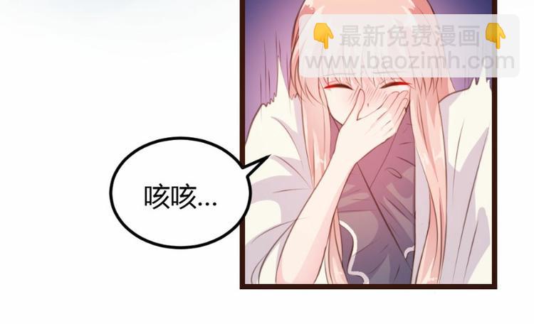 《一纸契约，惹上冷情总裁》第13话 第5页