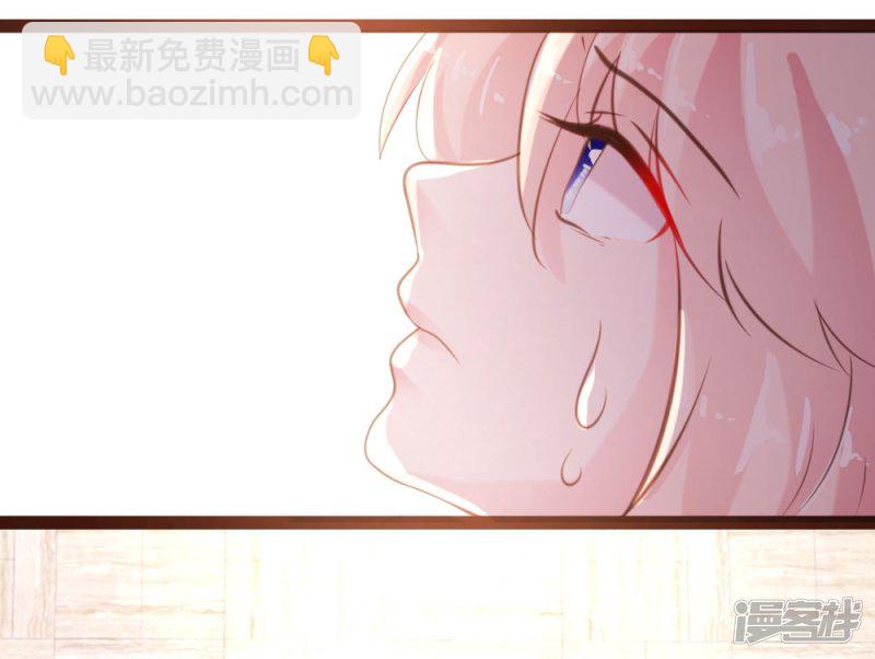 《一纸契约，惹上冷情总裁》第56话 第4页