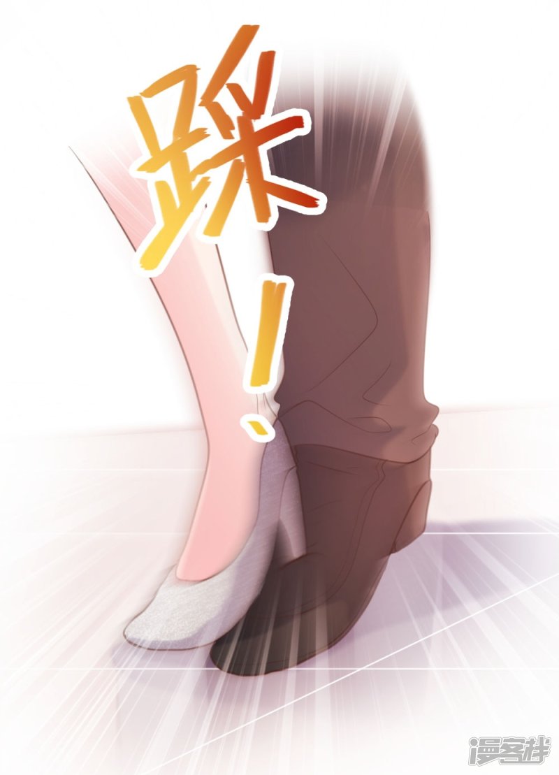 《一纸契约，惹上冷情总裁》第56话 第8页