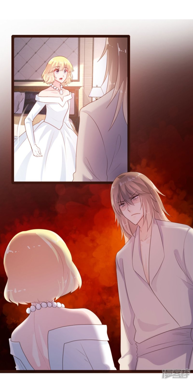 《一纸契约，惹上冷情总裁》第57话 第13页