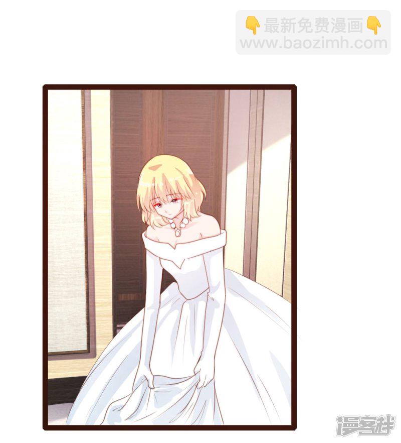 《一纸契约，惹上冷情总裁》第57话 第5页