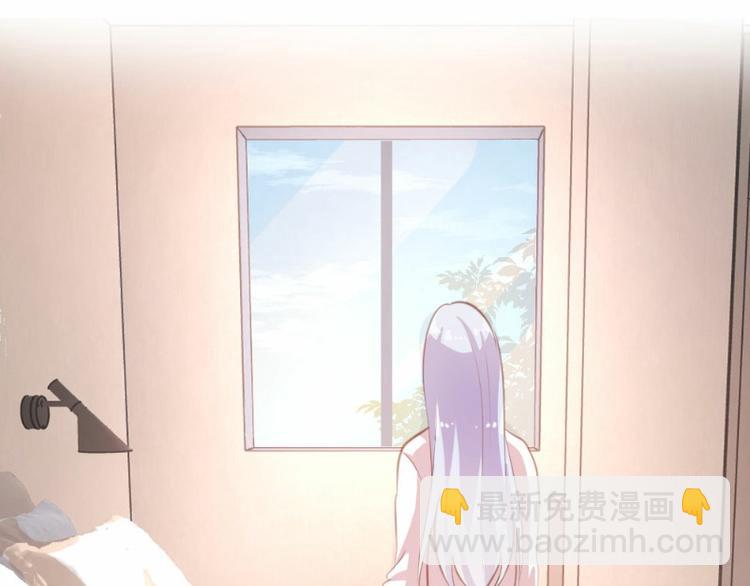 《一纸契约，惹上冷情总裁》第14话 第30页