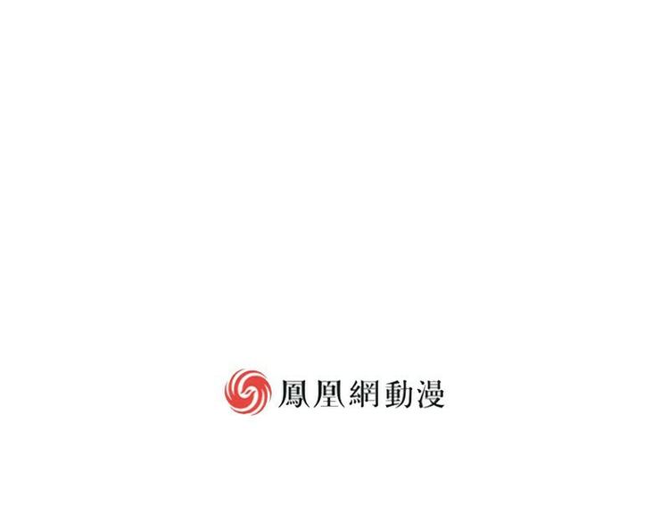 《一纸契约，惹上冷情总裁》第14话 第36页