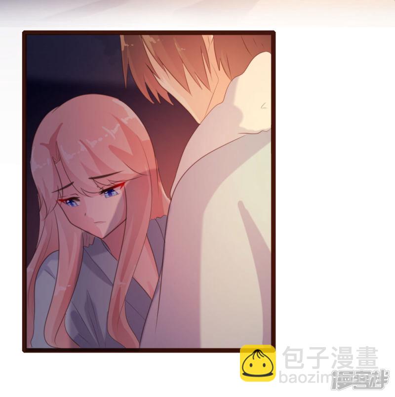 《一纸契约，惹上冷情总裁》第61话 第7页
