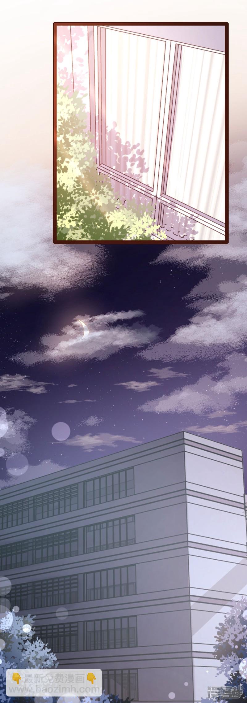 《一纸契约，惹上冷情总裁》第59话 第14页