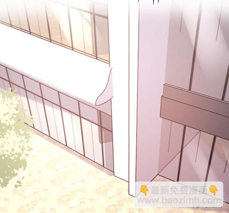 《一纸契约，惹上冷情总裁》第58话 第14页