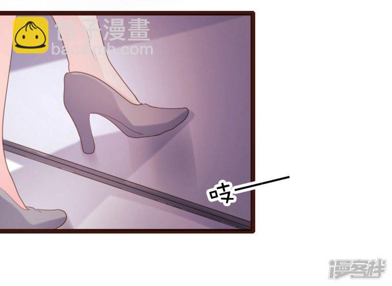 《一纸契约，惹上冷情总裁》第63话 第18页