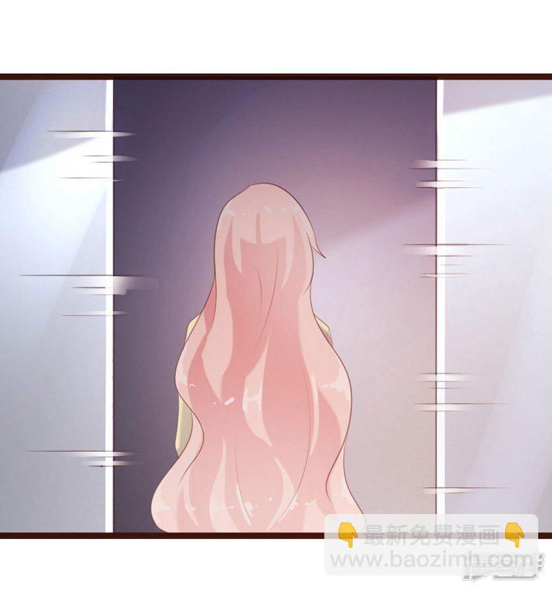 《一纸契约，惹上冷情总裁》第63话 第19页