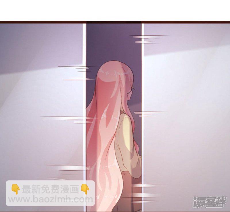 《一纸契约，惹上冷情总裁》第63话 第20页